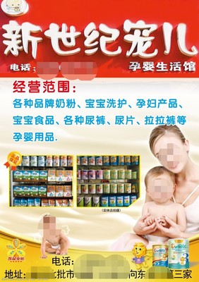 用影像记录美好 育婴图片与母婴生活护理指南